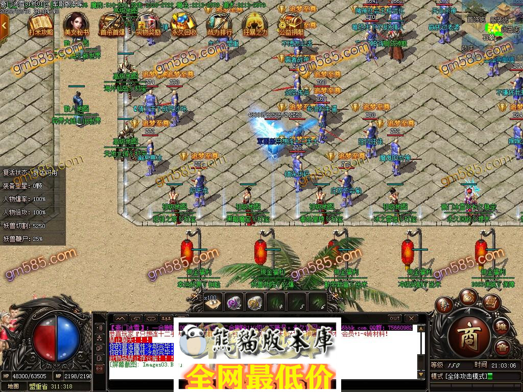 1585664146838216.jpg