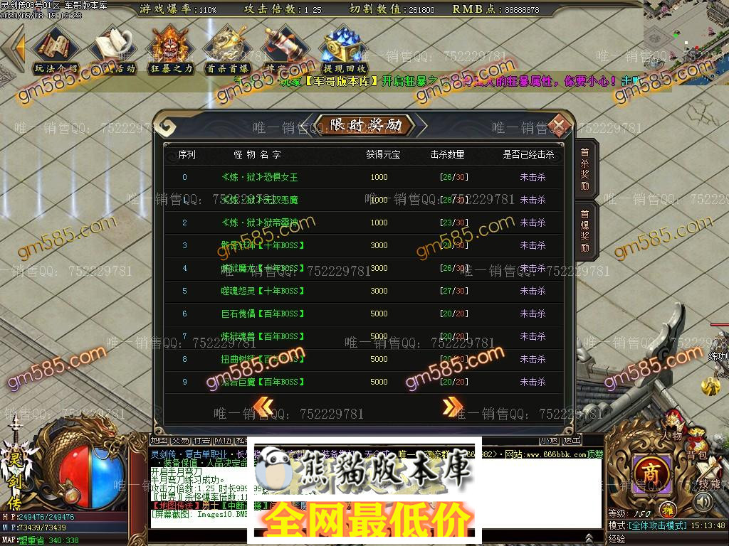 1588991135113616.jpg