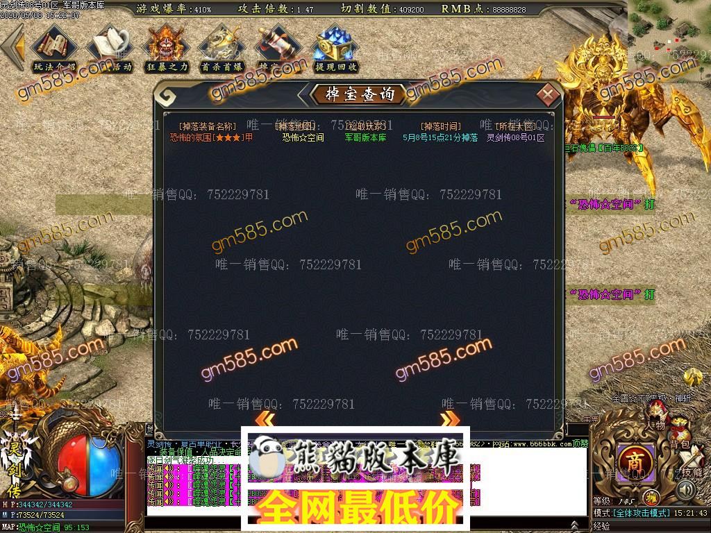 1588991142260041.jpg