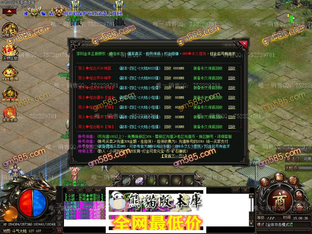 1589099616125794.jpg