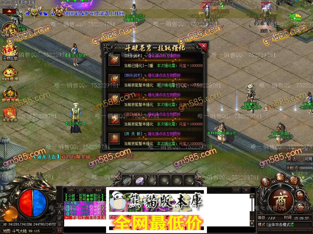 1589099620504289.jpg