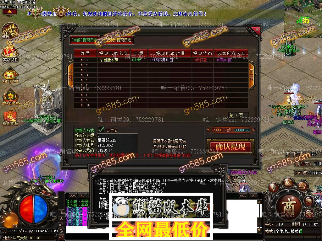 1589099623737564.jpg