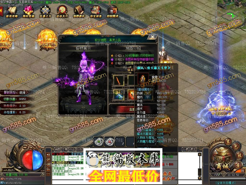 1588664235880129.jpg