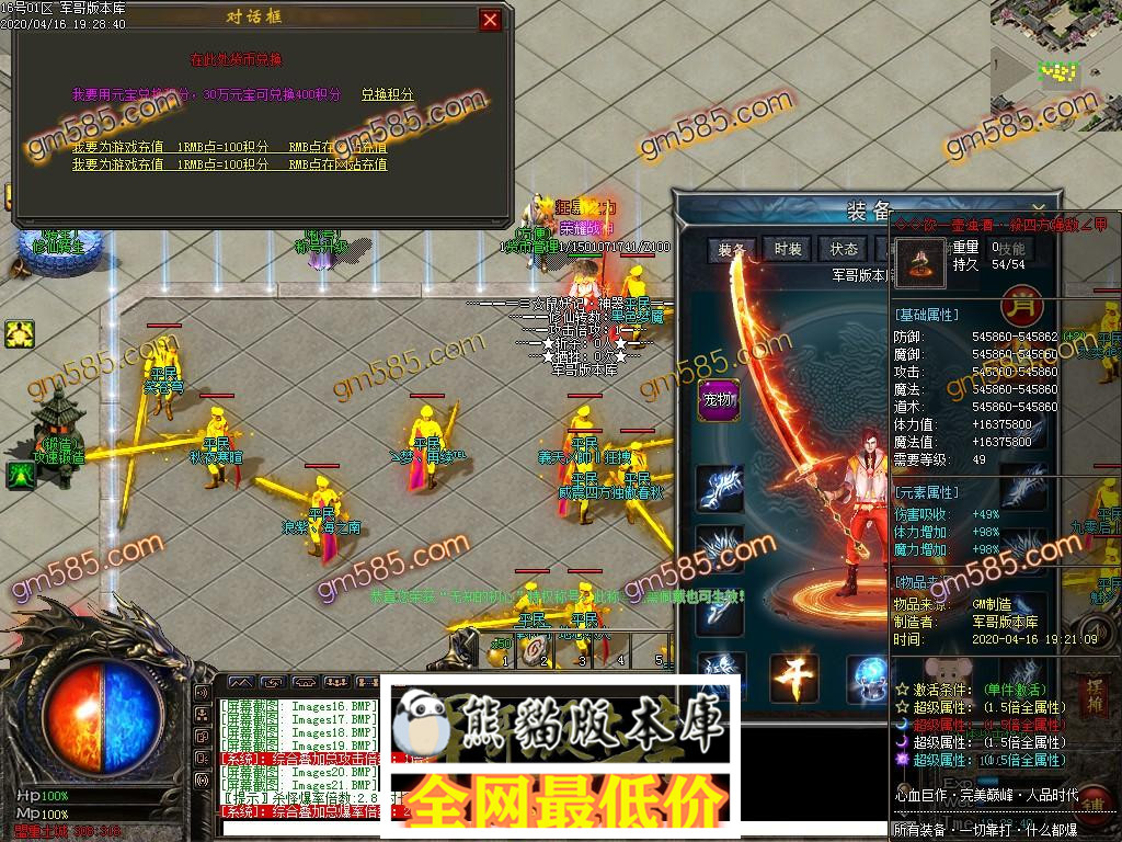 1587043054795528.jpg