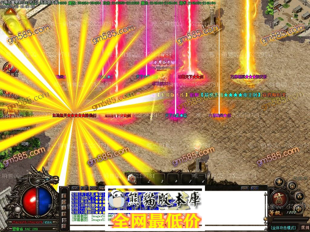 1589538595701331.jpg