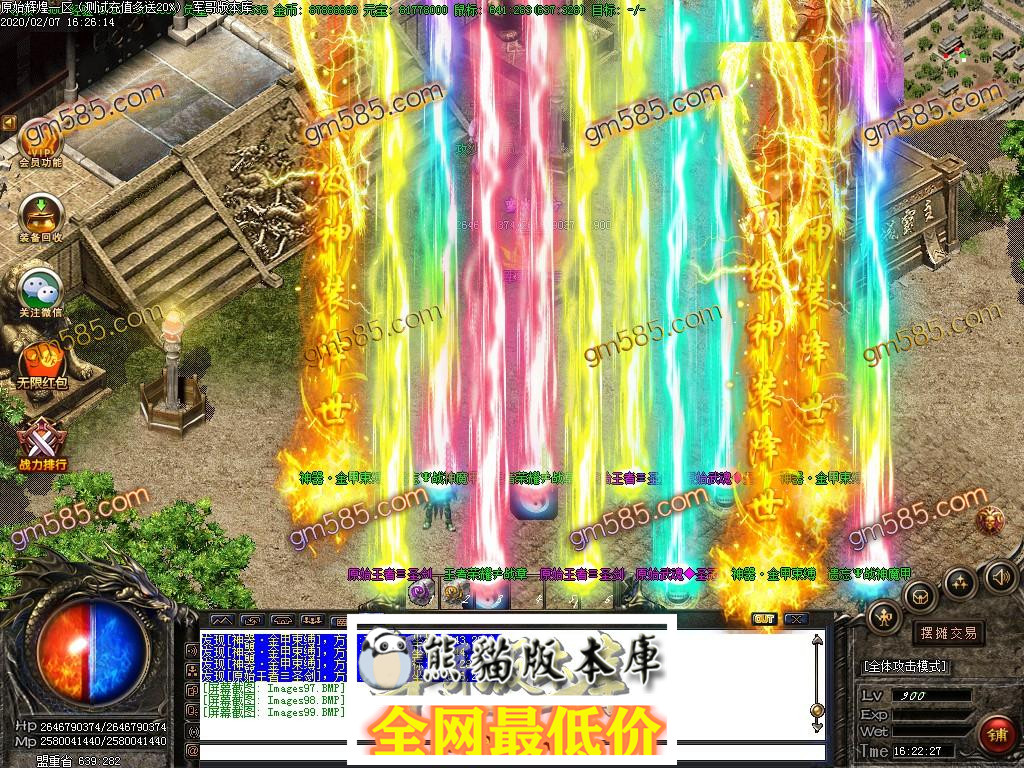 1581081300105027.jpg