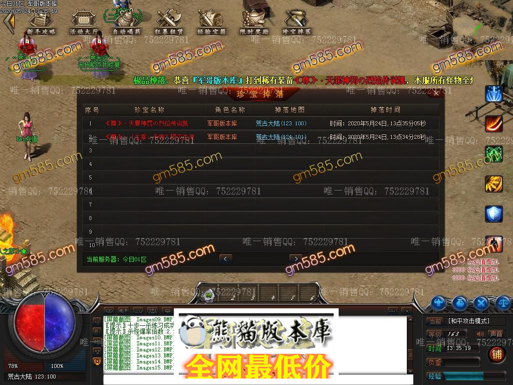1590304767486689.jpg