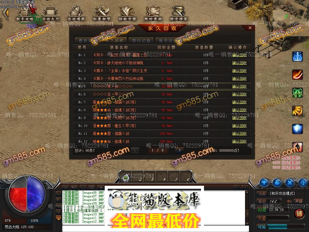 1590304767415471.jpg