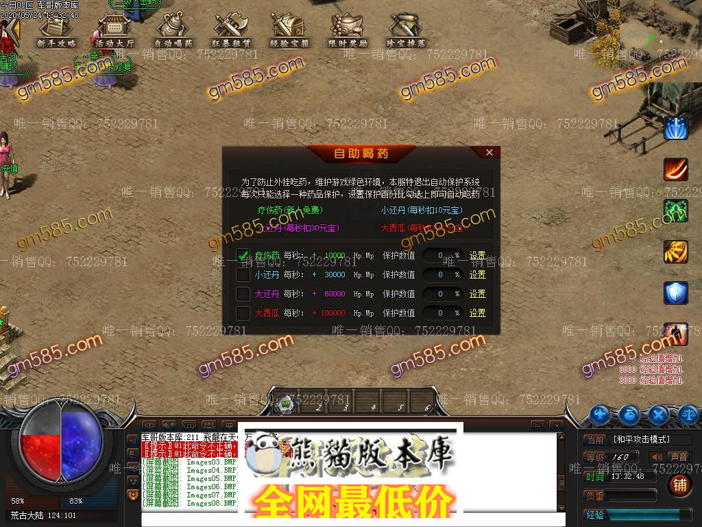 1590304767554206.jpg