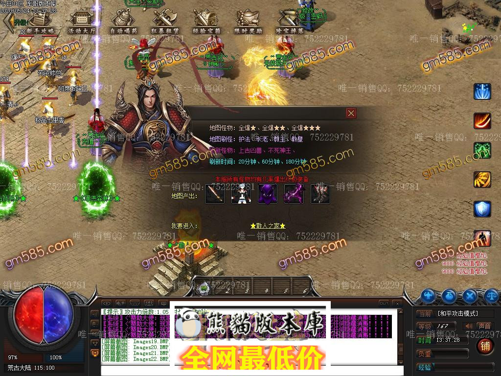 1590304768261159.jpg