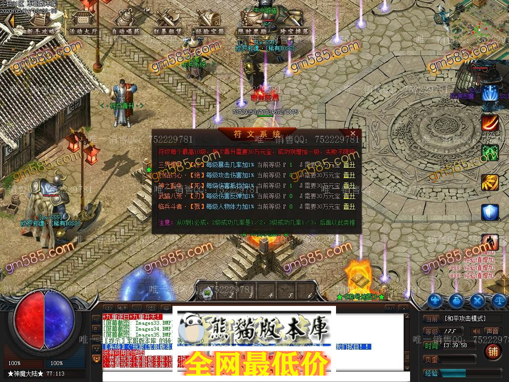 1590304771239687.jpg