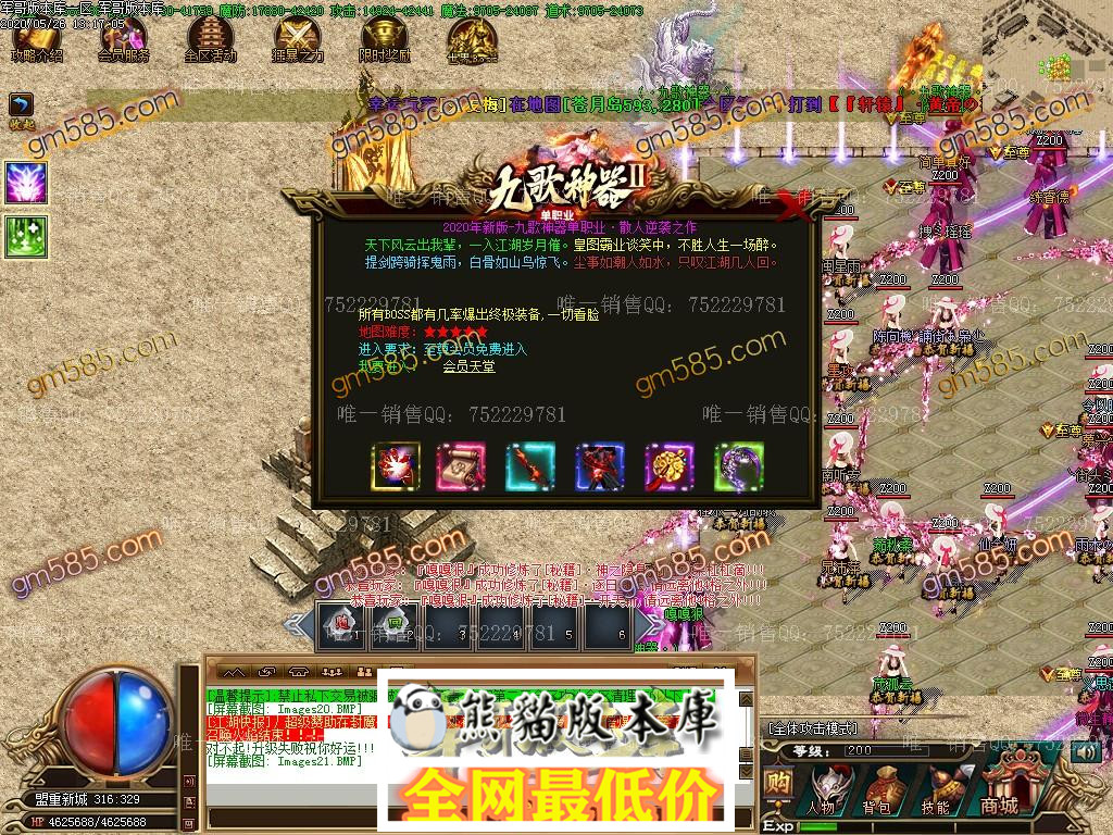 1590474708697502.jpg