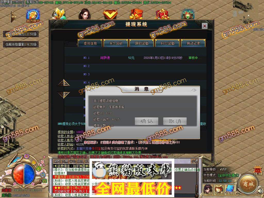 1578900678201130.jpg