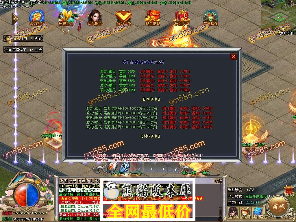1578900715793075.jpg
