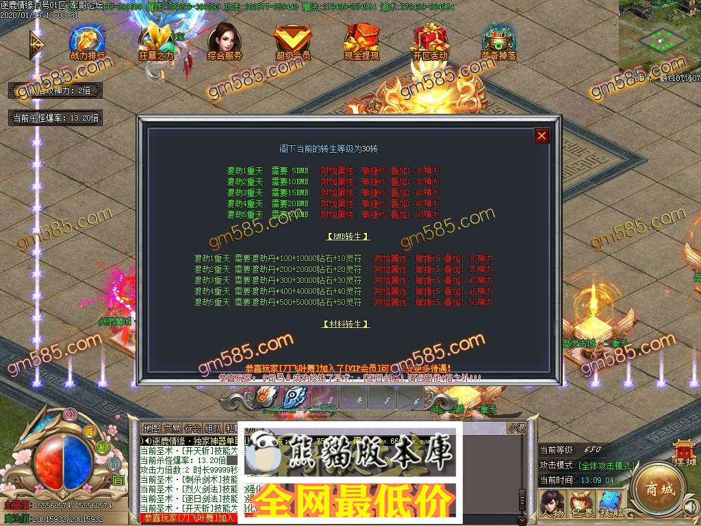 1578900714942266.jpg