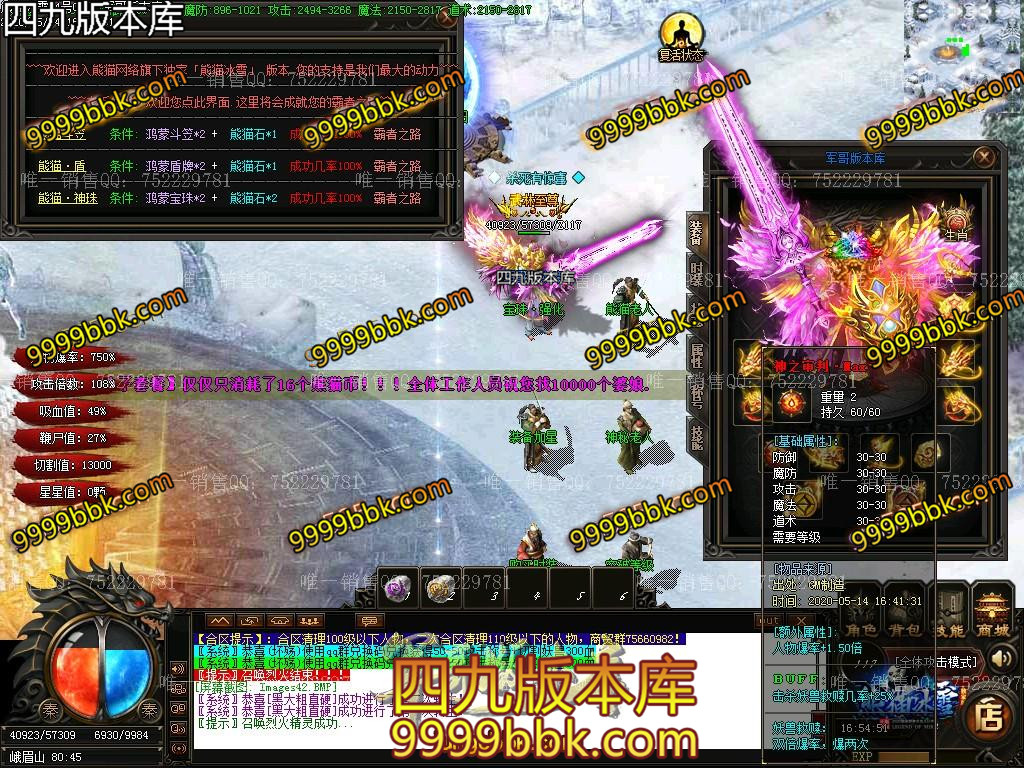 1589451027134848.jpg