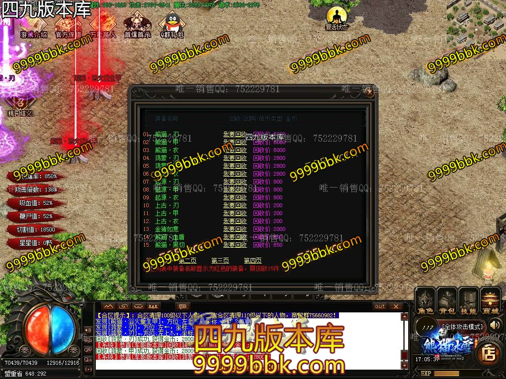 1589451029904054.jpg
