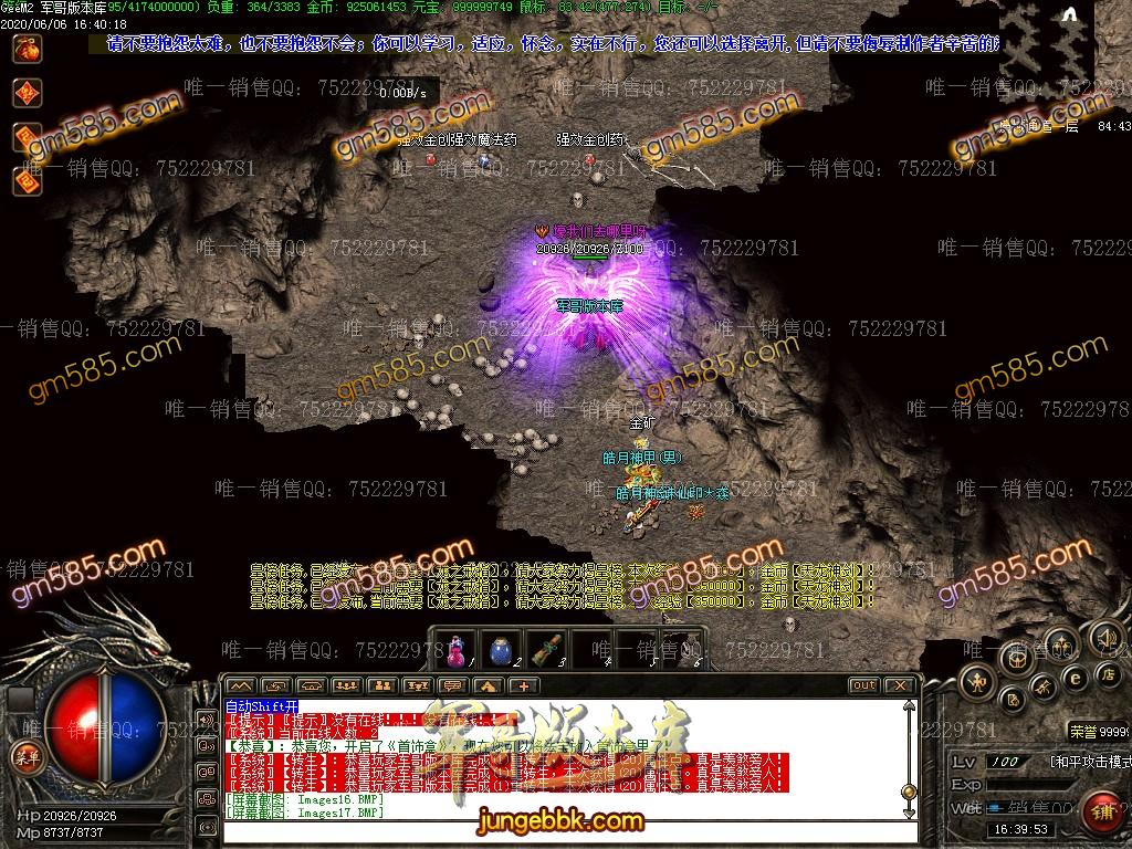 1591435632162660.jpg