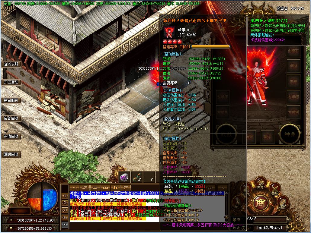 QQ图片20200618012045.jpg