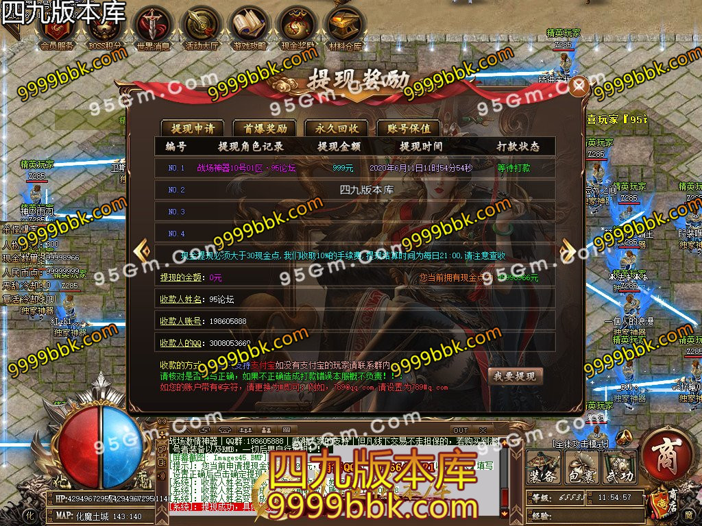 1-200611123156.jpg
