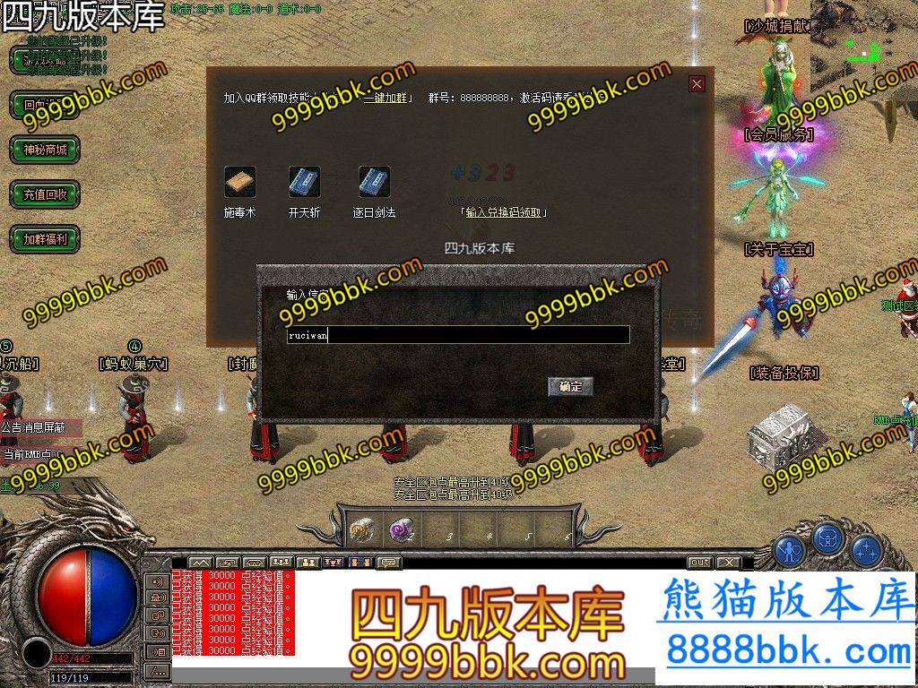 153513bxqccomqkm744qq4.jpg