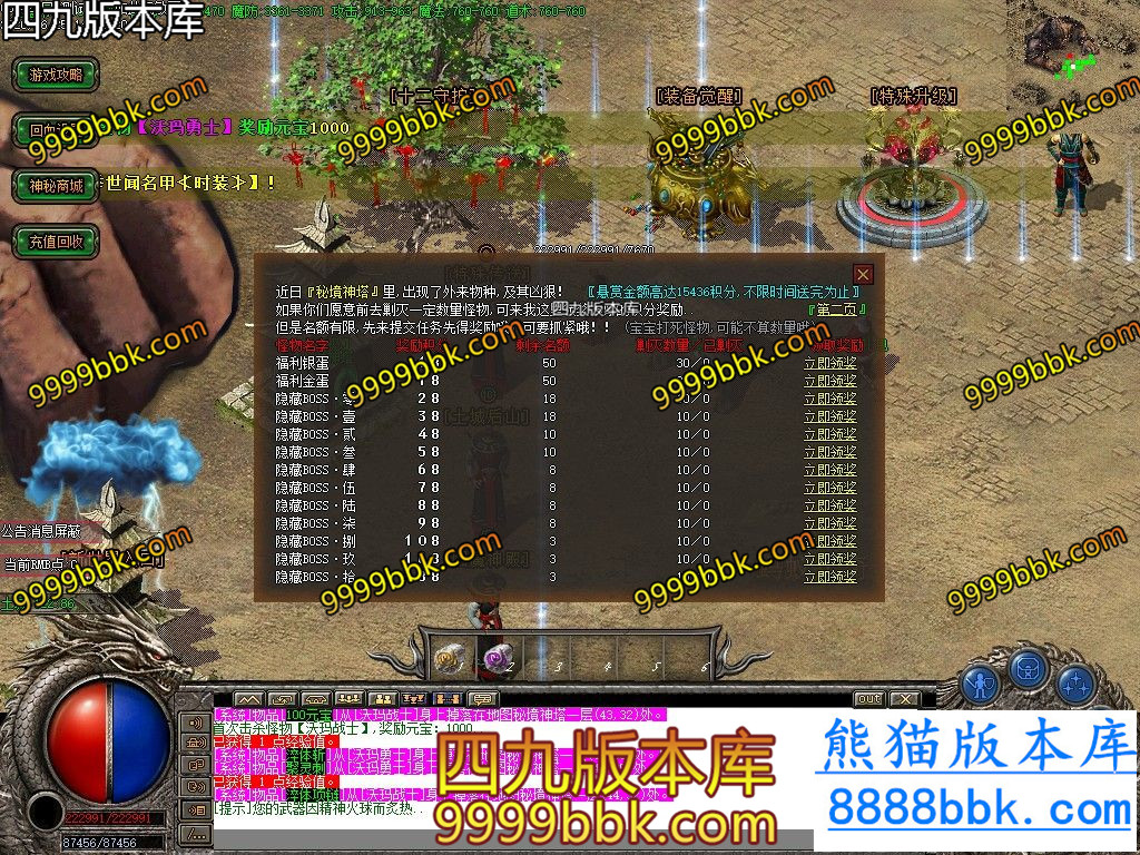 153519qqzegzhkqehjccij.jpg