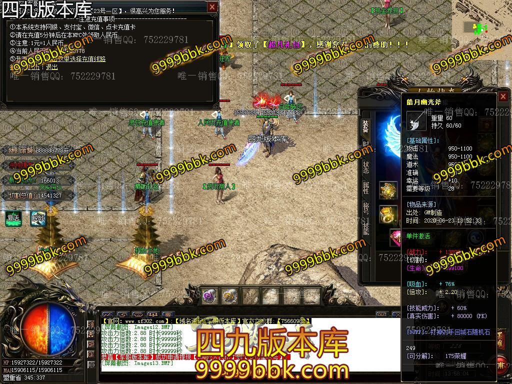 1592906550133785.jpg