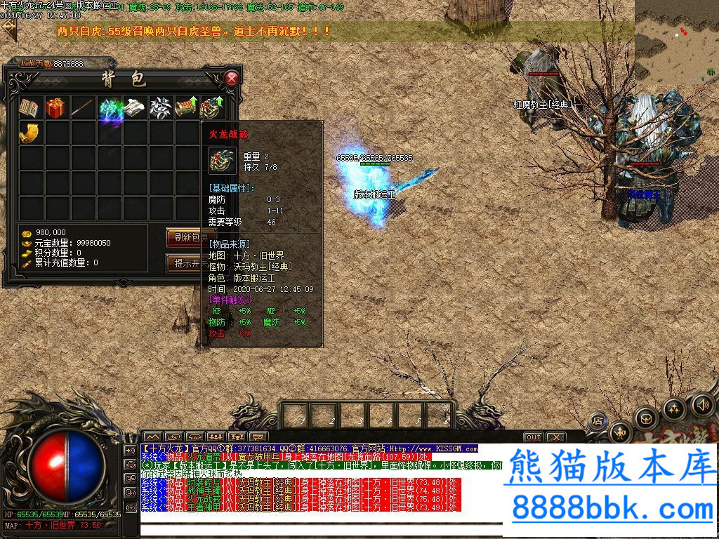 125346olgthcg6awbmipmp.jpg