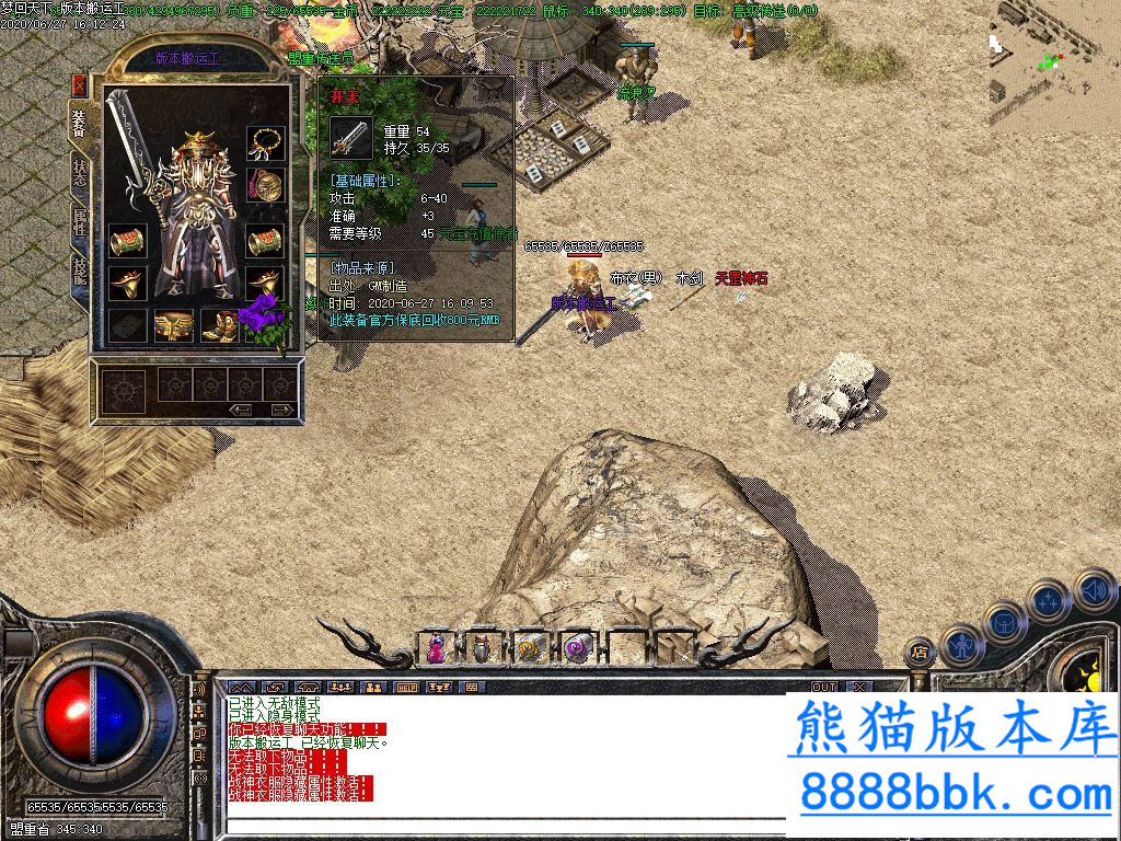 162003wp4b9wblsjs9pw0s.jpg