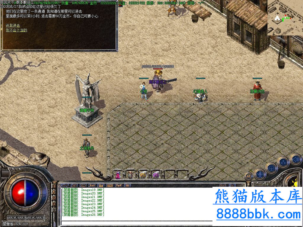 162011bxquu62nud67ummm.jpg