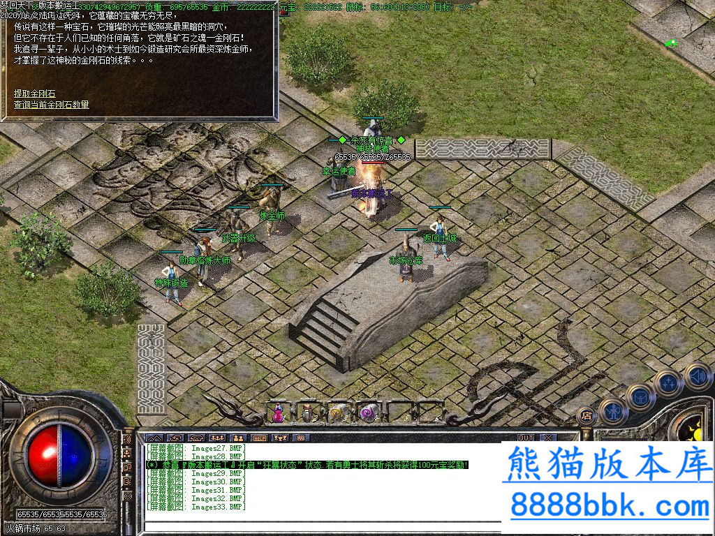 162012bg4dt88kdd4qmlzm.jpg