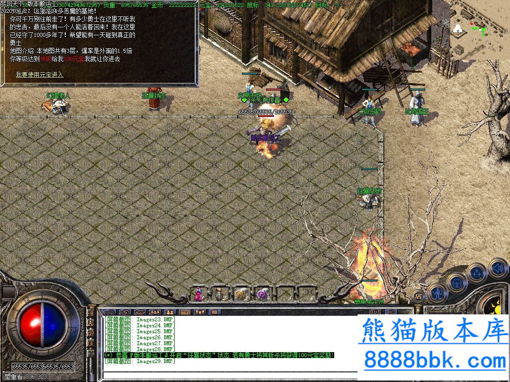 162012okrq8smtpmqd85p0.jpg