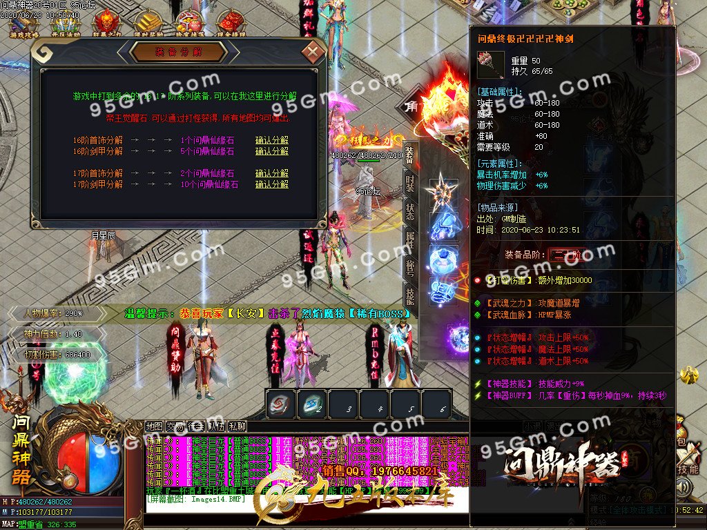 1-200623113936.jpg