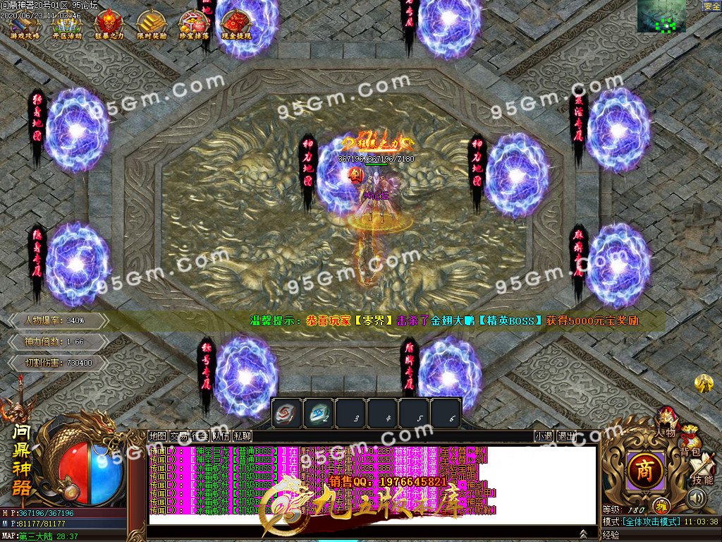 1-200623113957.jpg