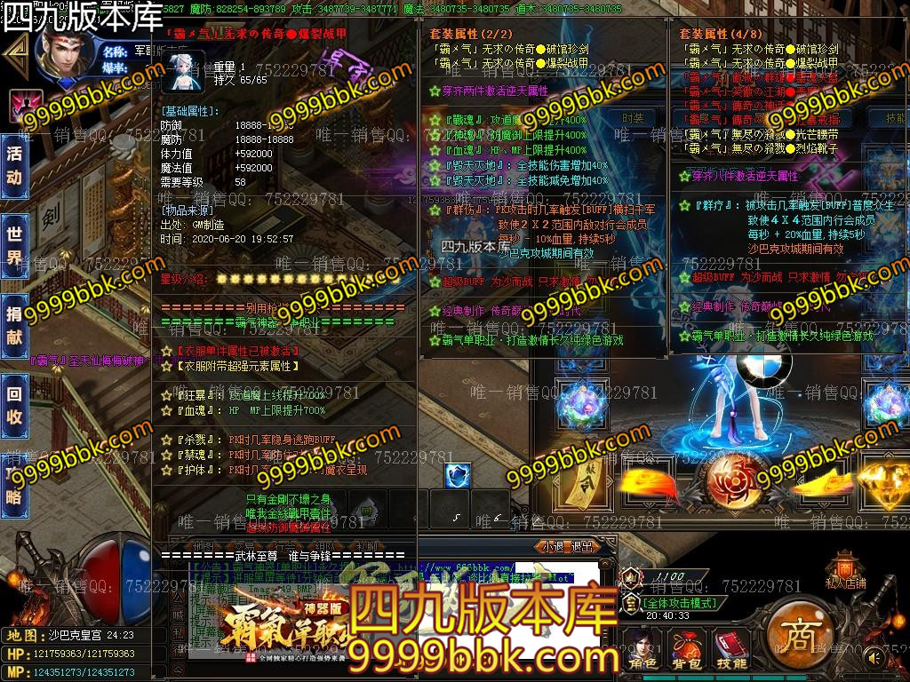 1592702550356948.jpg