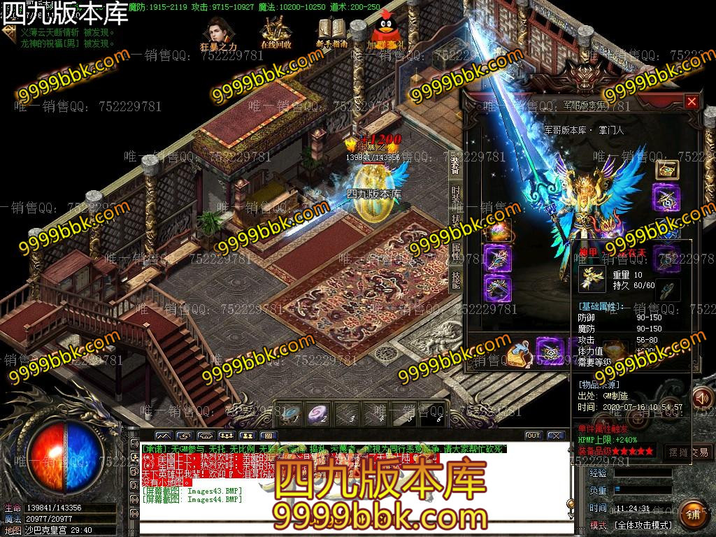 1594895548302040.jpg