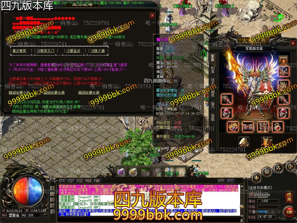 1594113242429026.jpg