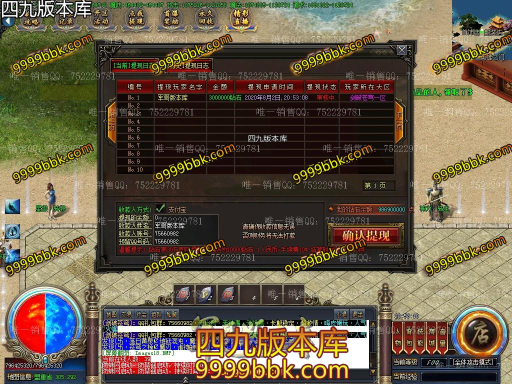 1596375240234480.jpg