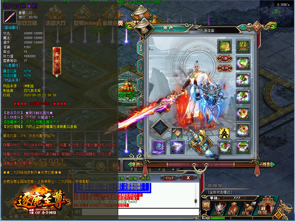 QQ截图20200820205956.jpg