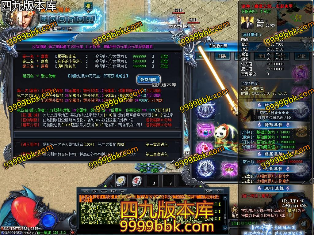 1578493757194890.jpg