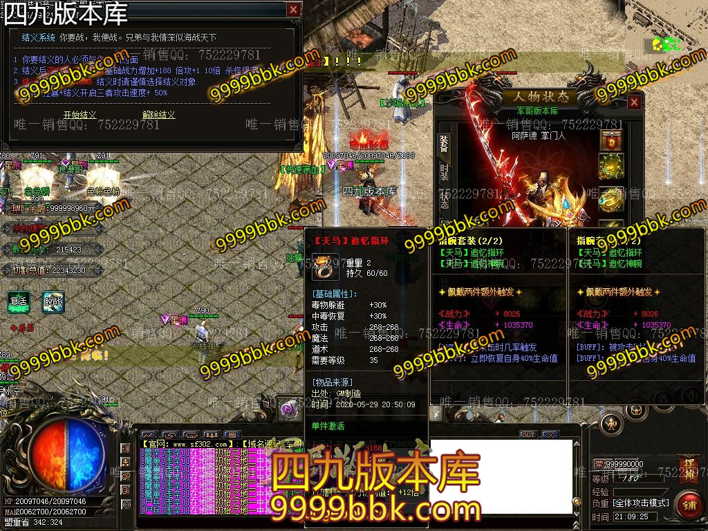 1590759477507947.jpg