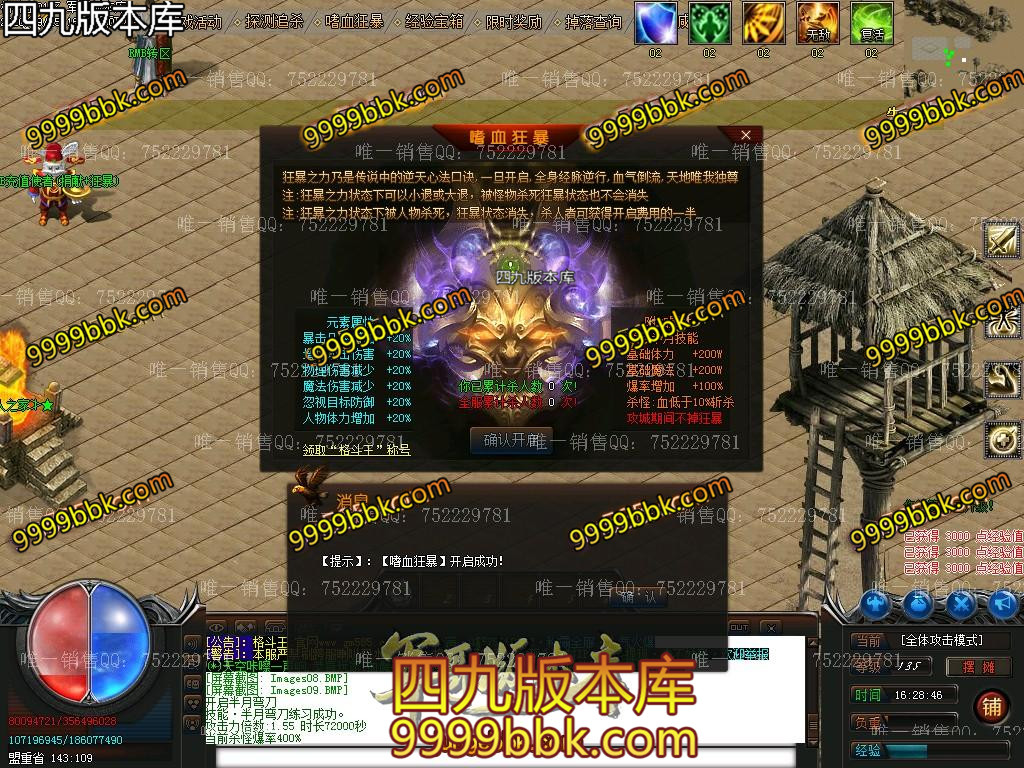 1601026490390556.jpg