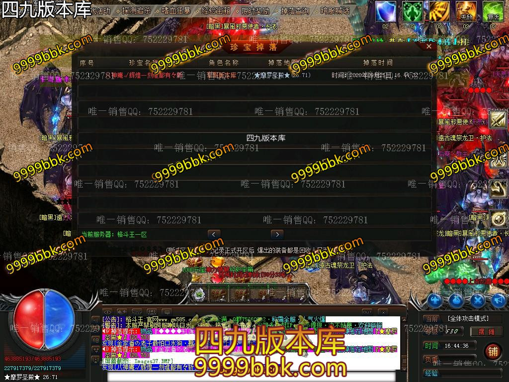 1601026493708346.jpg
