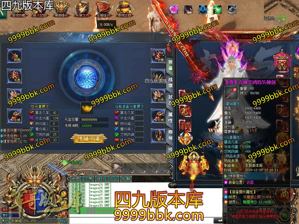 1545737225517887.jpg