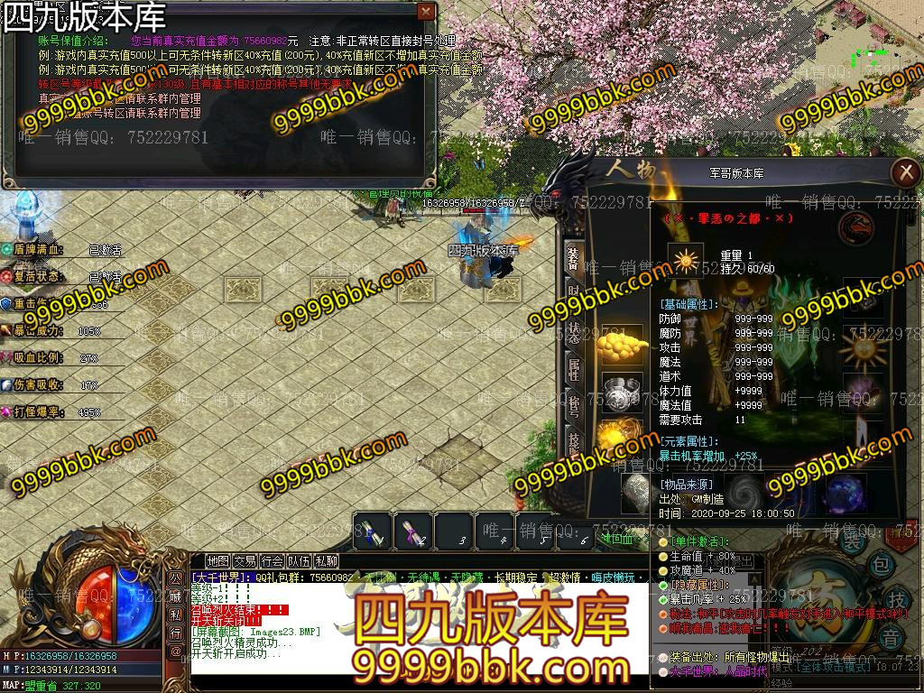 1601037735120235.jpg