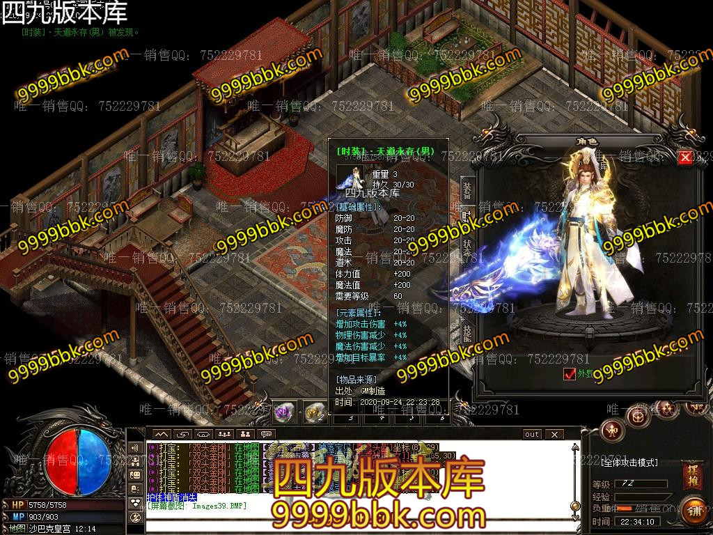 1601000339102876.jpg