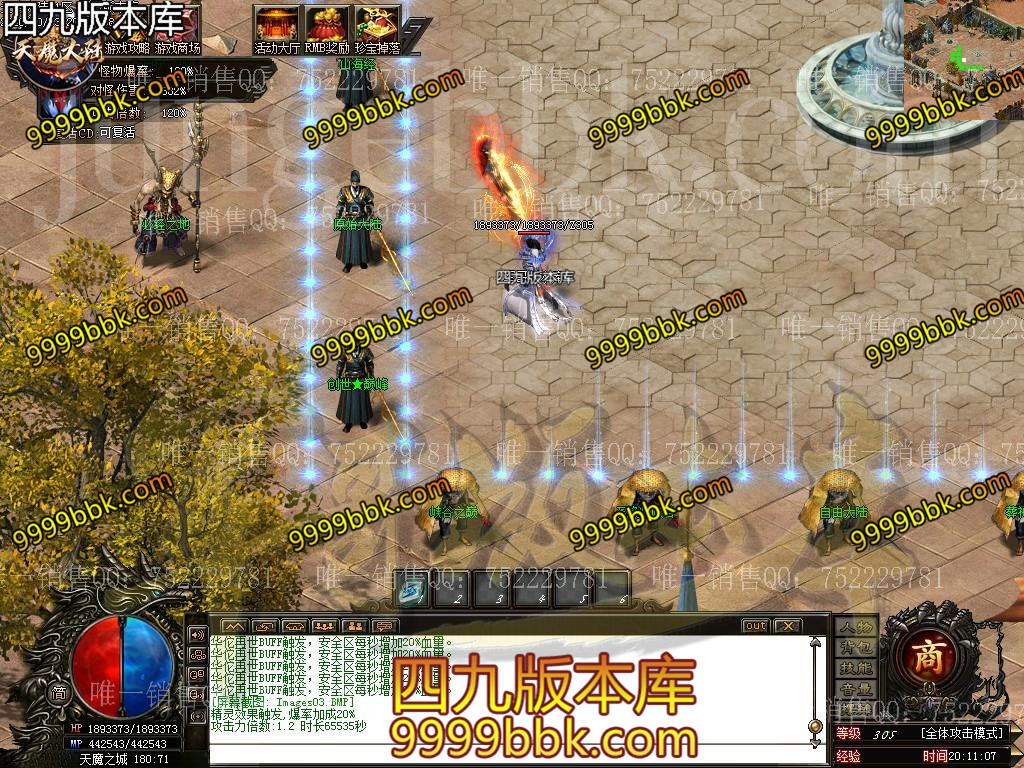 1602596235853088.jpg