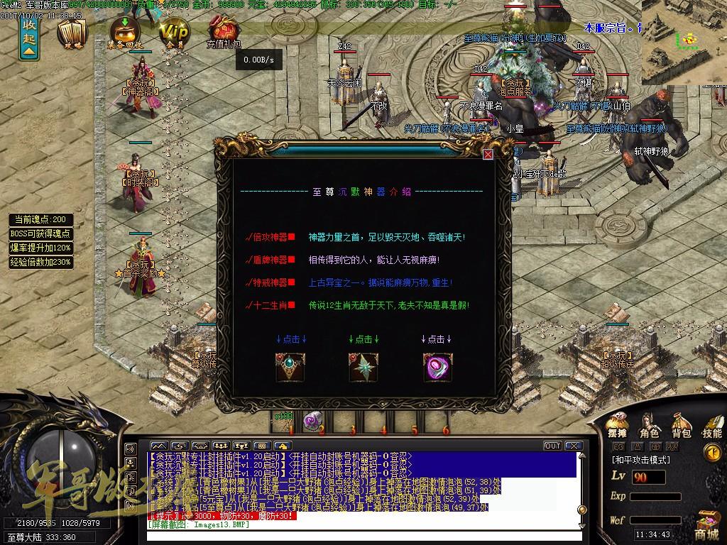 1506931609242613.jpg