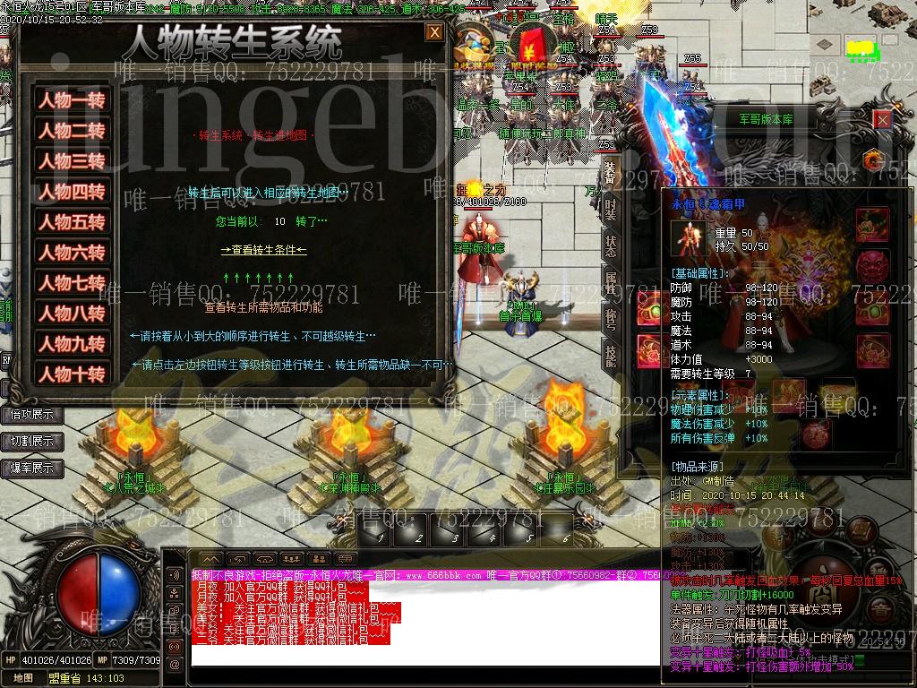 1602821148694056.jpg