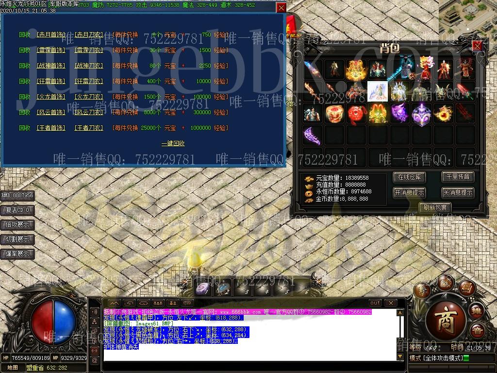 1602821150164469.jpg
